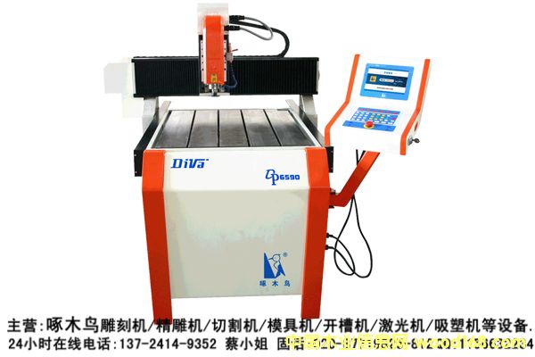 ��ľ�B(ni��o)DP6590��Ԕ��(x��)��B