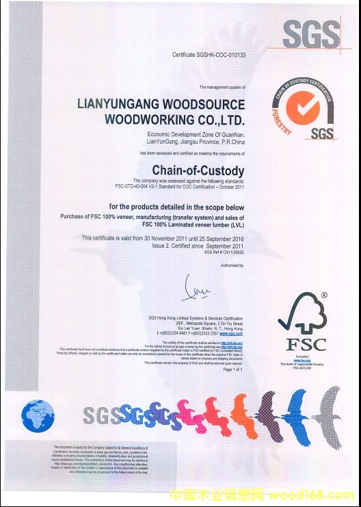 �ձ����� LVL JAS�J�C