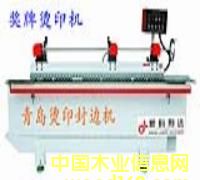 ���u�Cӡ��׃�C(j��)��Ԕ��(x��)��B