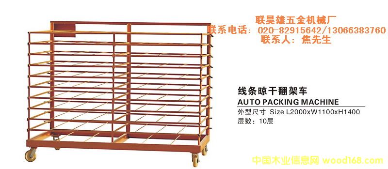 �c(di��n)���鿴LX���l���ɷ���܇������܇�����ɼܷŴ�DƬ