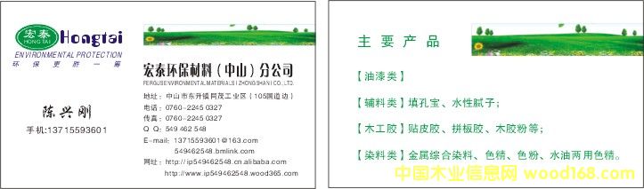 [��] ľ�ķ���Ϳ��