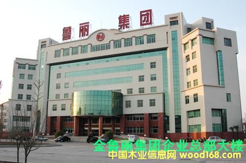 ɽ�|�������F���޹�˾��Ԕ����B