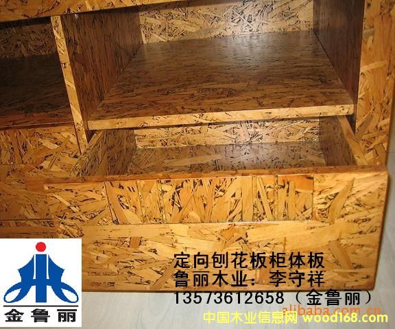 �W�ɰ���w������Ԕ����B