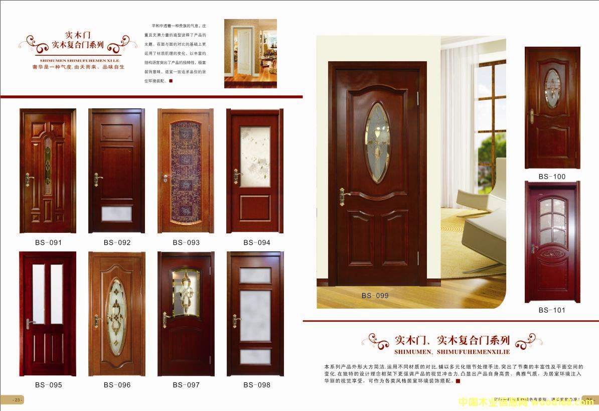 �����f(w��n)����(sh��)ľ��(f��)���T(m��n)��Ԕ��(x��)��B