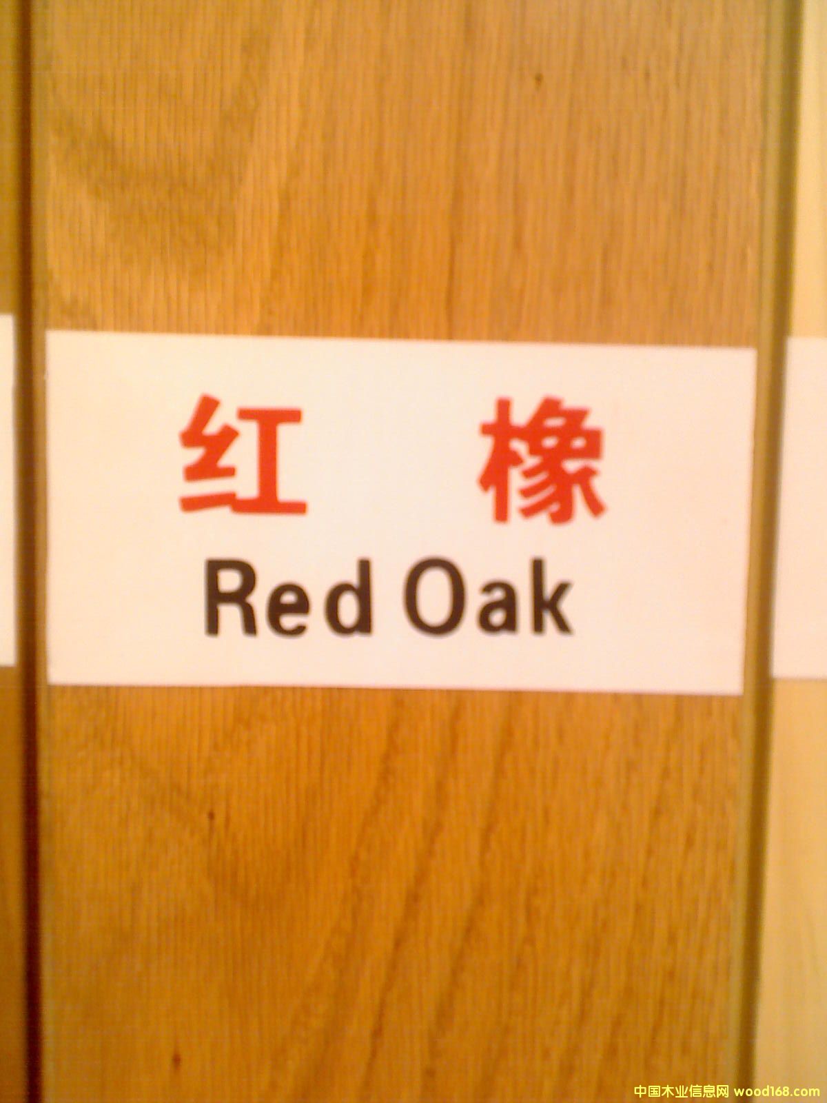 �����t��ľ��Ԕ����B