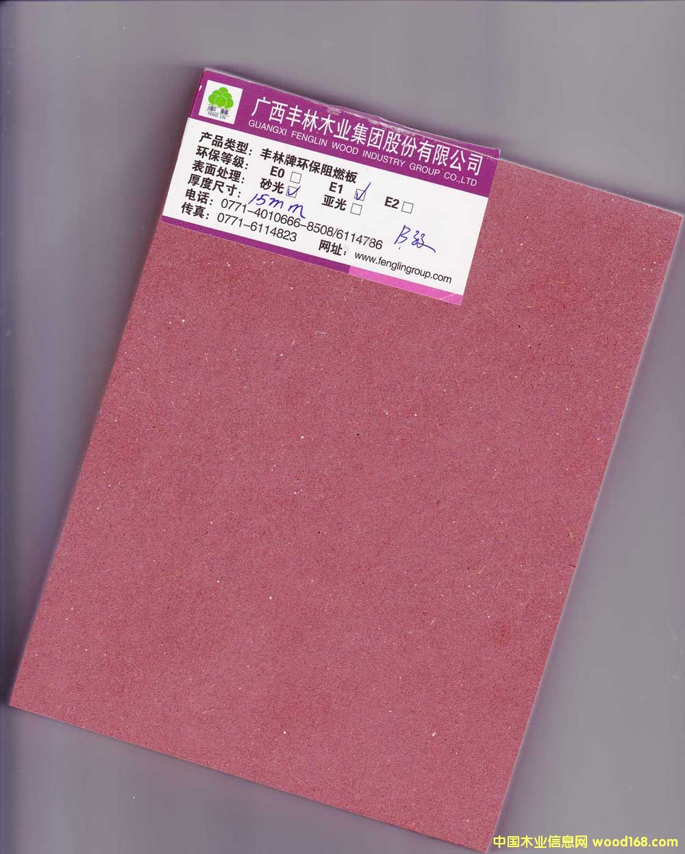 B��(j��)15Mm��ȼ�ܶȰ壨��ȼ���w�壩��Ԕ��(x��)��B