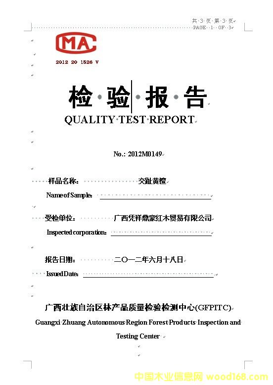 ���ęz����Ԕ��(x��)��B