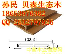 ���B(t��i)ľ�L(zh��ng)�ǰ���ɫ��?��Ԕ��(x��)��B