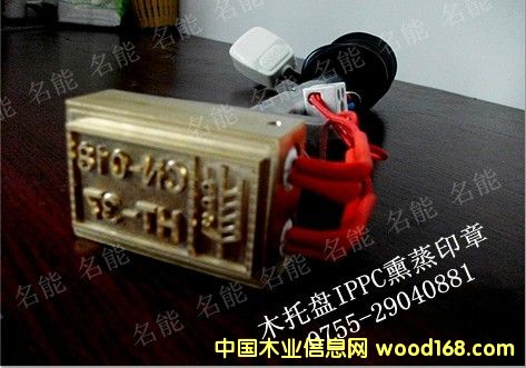 ľ����Ѭ��IPPC���R��ӡ�C��Ԕ����B