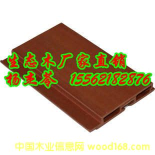 ���B(t��i)ľ���|(zh��)ľ�ۺ�PVC��ϱ���