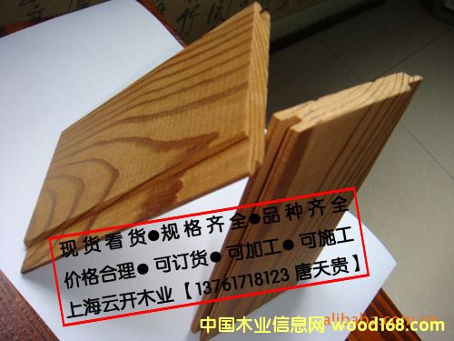 炭化木 的詳細(xì)介紹