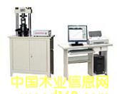 YAW-300ȫ�ԄӉ���ԇ�C��Ԕ��(x��)��B