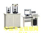 YAW-300Cȫ�Ԅ�ˮ�࿹�ۿ���ԇ�C��Ԕ��(x��)��B