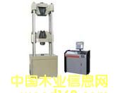 GAW΢�C�����Һ�ŷ�䓽g��ԇ�C��Ԕ��(x��)��B