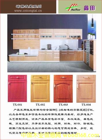 �T�壬�����������T��