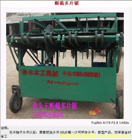 �o���S�Ӕ���