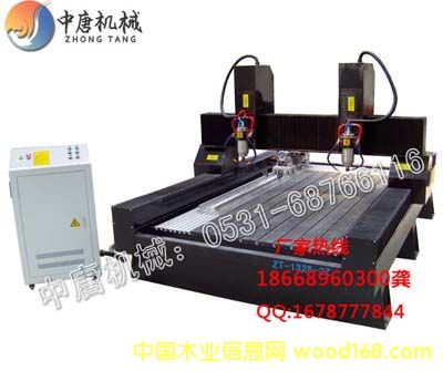 �c(di��n)���鿴���^��(sh��)�ص�̙C(j��)2��Ԕ��(x��)�Y��