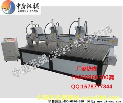 �c(di��n)���鿴���^��(sh��)�ص�̙C(j��)8��Ԕ��(x��)�Y��