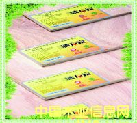 ���f��18mm�M��о���Ӱ� ��Ԕ����B