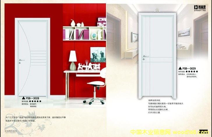 ��ľ�ͺ��T��Ԕ����B