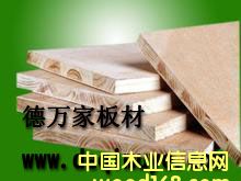 ���f��18mm�M(j��n)�������R���׼�(x��)ľ���� ľ���� ��о�� �ϸ�Ʒ