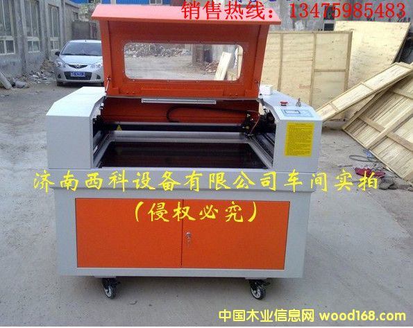 �c(di��n)���鿴XK-6090�����̙C(j��)�Ŵ�DƬ