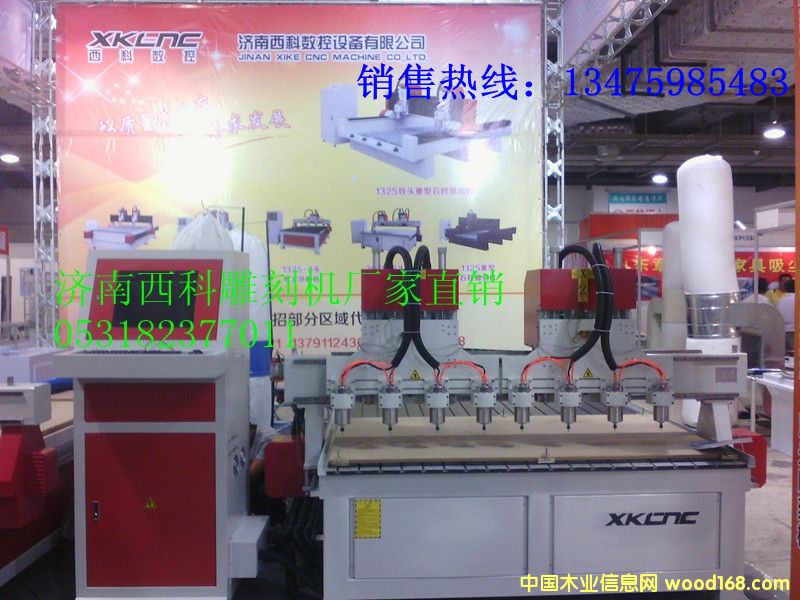 �c(di��n)���鿴XK-2025���^ľ����̙C(j��)�Ŵ�DƬ