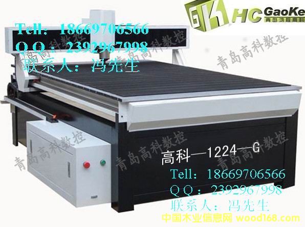 1224-G �V���̙C