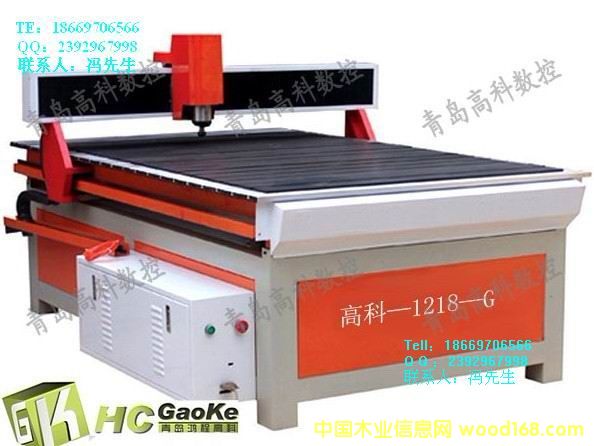 1218-G �V���̙C