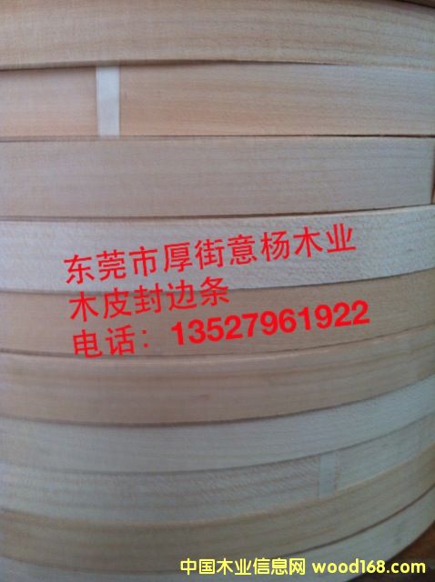 ��˨ľƤ��߅�l