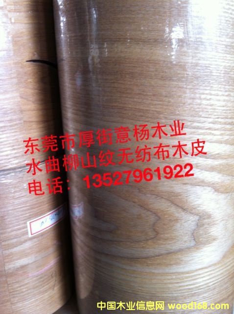 ˮ����ɽ�y�o����ľƤ