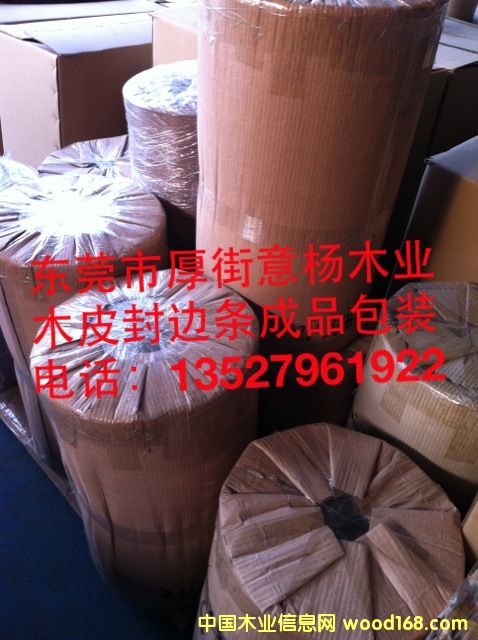 ľƤ��߅�l��Ʒ��Ԕ��(x��)��B