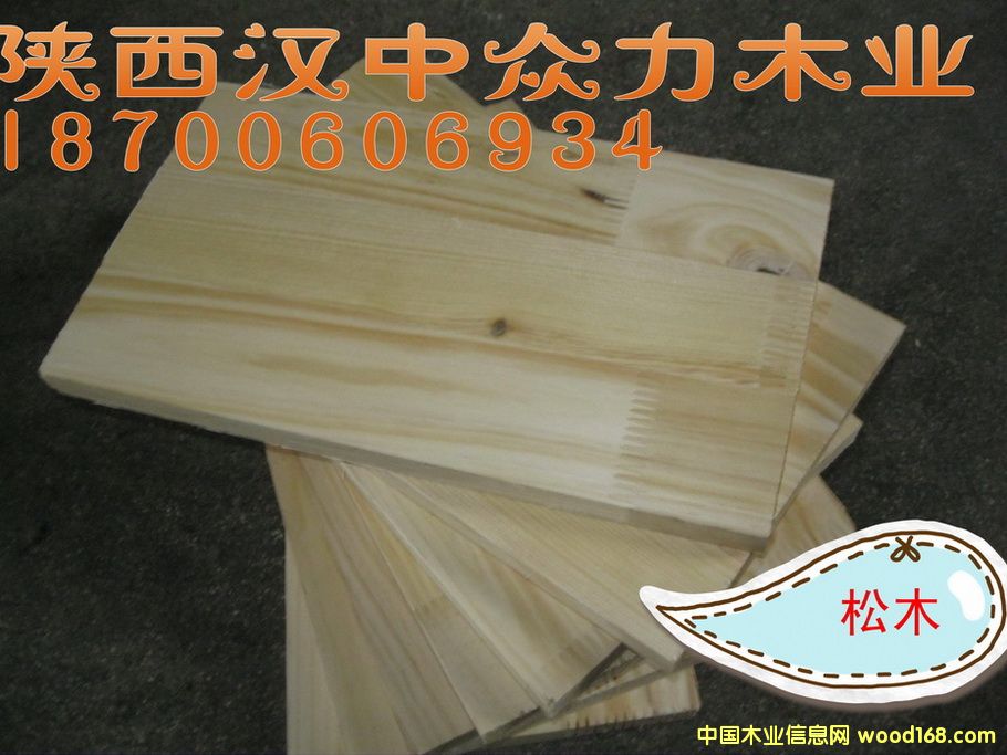 松木指接板 松木指接板