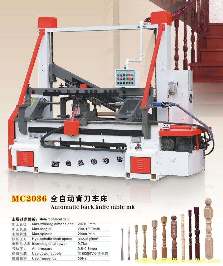 全自動(dòng)背刀車床 全自動(dòng)背刀車床