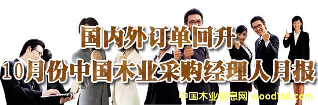 ����(n��i)��ӆ�λ�����10�·��Ї�ľ�I(y��)��ُ��(j��ng)������