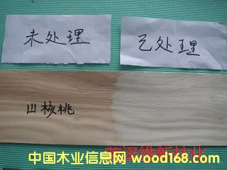 ɽ����ľƤƯ�ׄ���Ԕ��(x��)��B