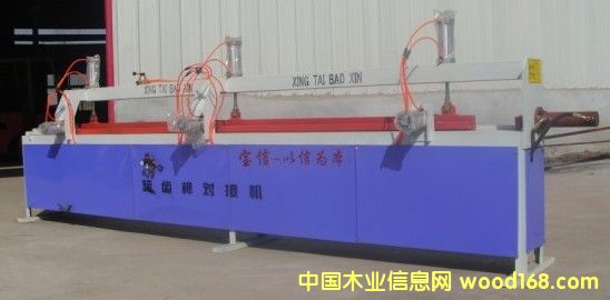 BX-06��ľ�C��Ԕ����B