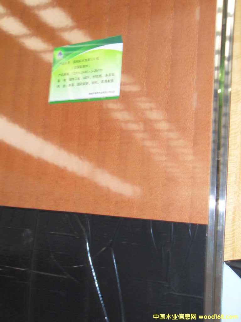 17�������h(hu��n)��UV�ܶȰ�