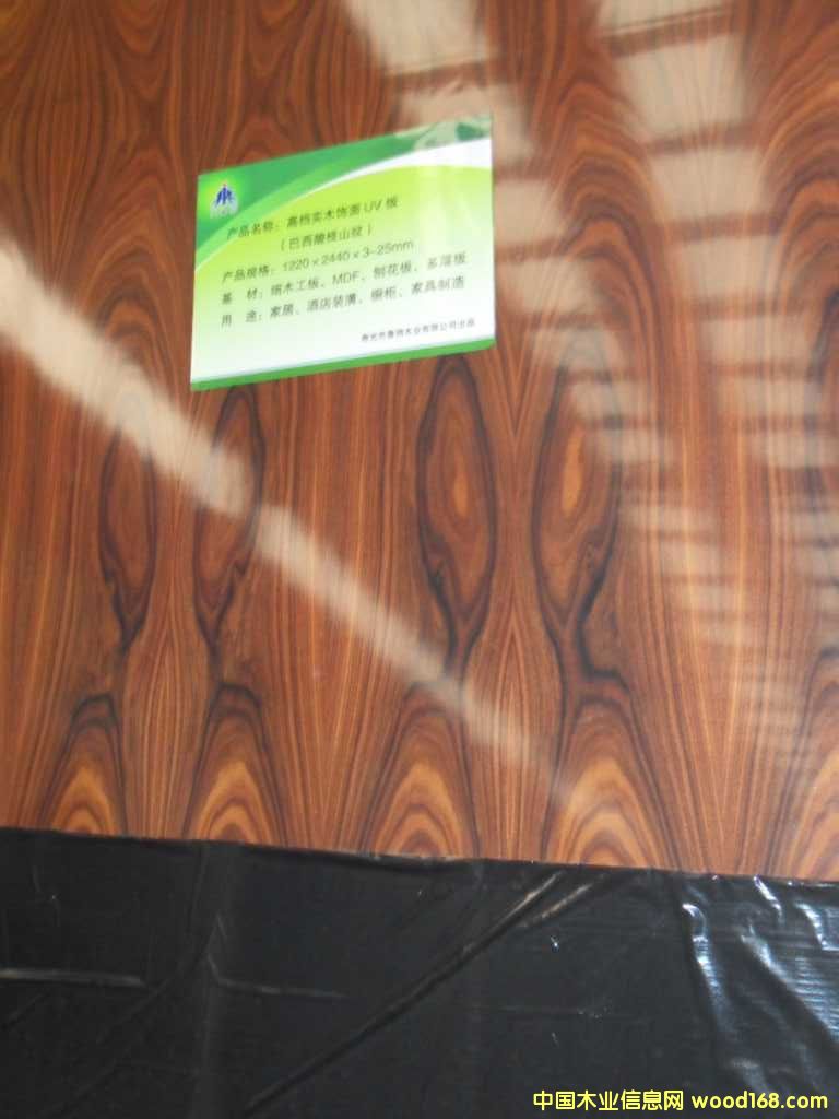 20�������h(hu��n)��UV���ɲĵ�Ԕ��(x��)��B