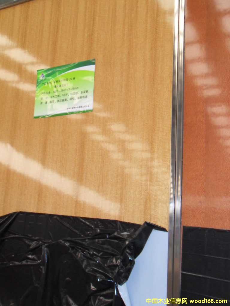 16�������h(hu��n)��UV���Ӱ�