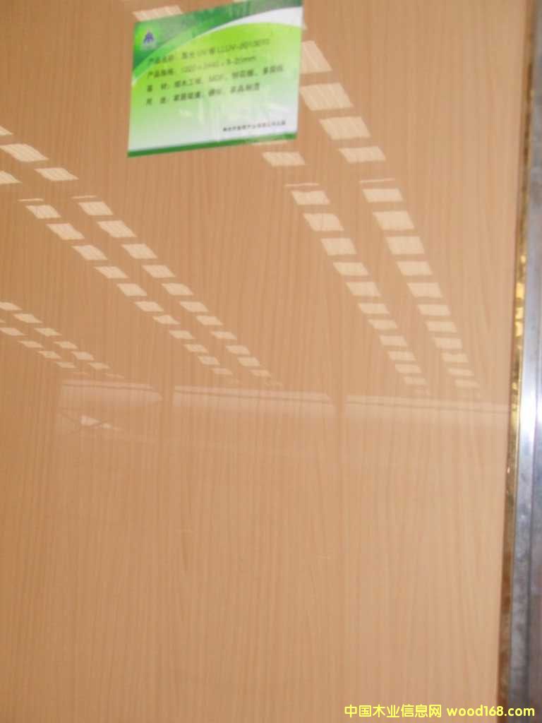 9�������h(hu��n)���߹�UV�Ҿ߰�