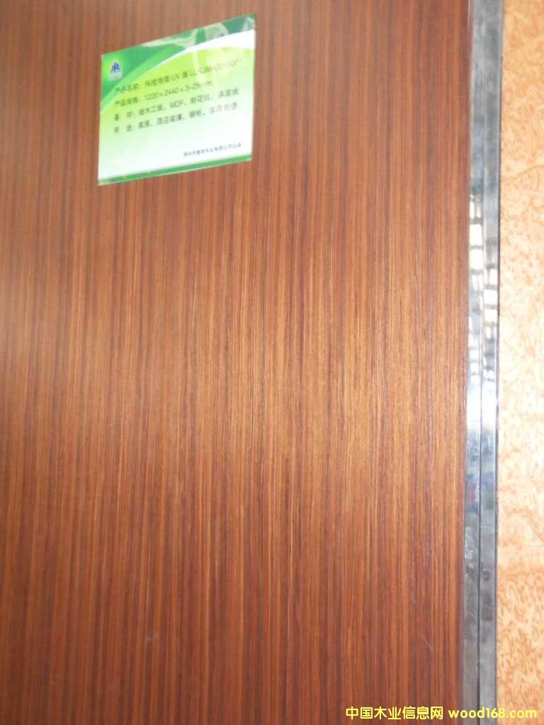 14�������h(hu��n)�����UV�Ҿ߰�