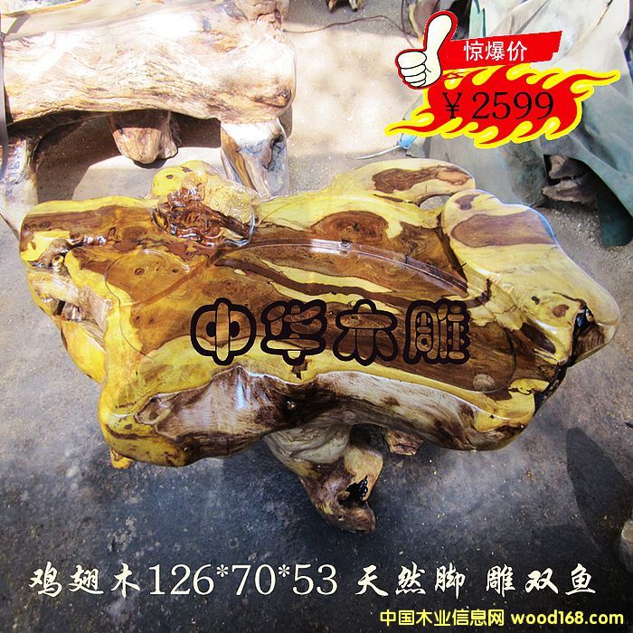 �u��ľ�����׵�Ԕ����B