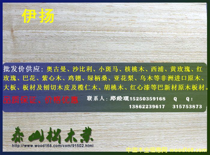 ���P(y��ng)��ľƤ��Ԕ��(x��)��B