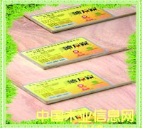 ���f��5mm������Ӱ�-�Ҿ߼�