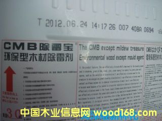 [��] CMB��ù���h(hu��n)����ľ�ĳ�ù��--���ù׃�Î���