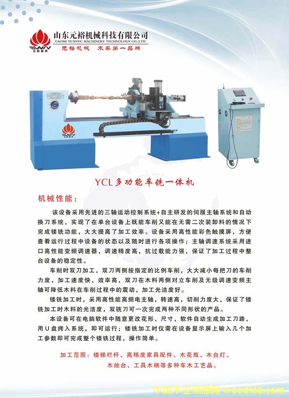 Ԫԣľ��܇(ch��)�� ȫ�Ԅ�(d��ng)܇(ch��)�һ�w�C(j��)��Ԕ��(x��)��B