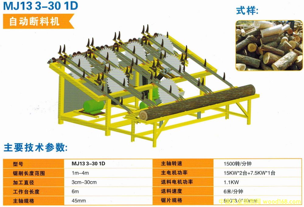 ����Ԕ����B