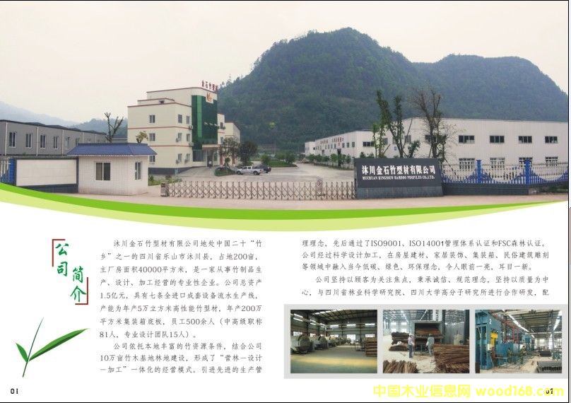 ��˾�����Ԕ��(x��)��B