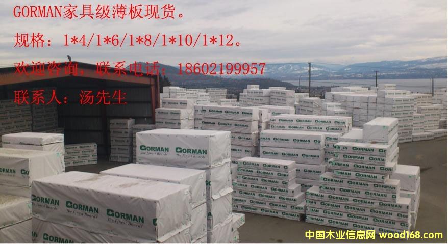 ����SPF��ĵ�Ԕ��(x��)��B